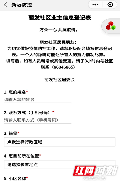 机房.png