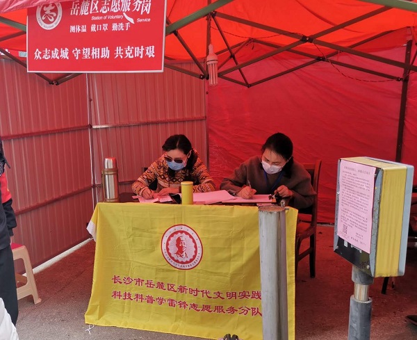 微信图片_20200228144050.jpg