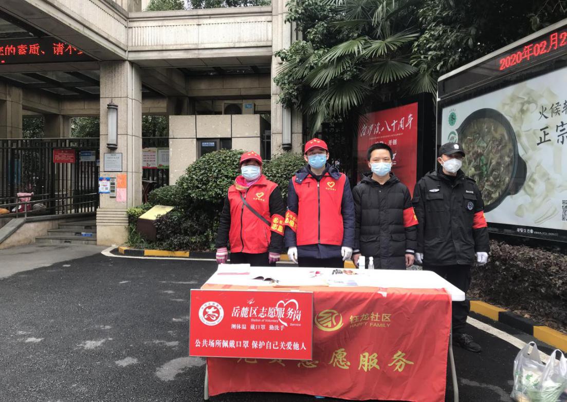 志愿者柯伟(左二)在小区出入口守点执勤.jpg 志愿者柯伟(左二)在小区出入口守点执勤.jpg