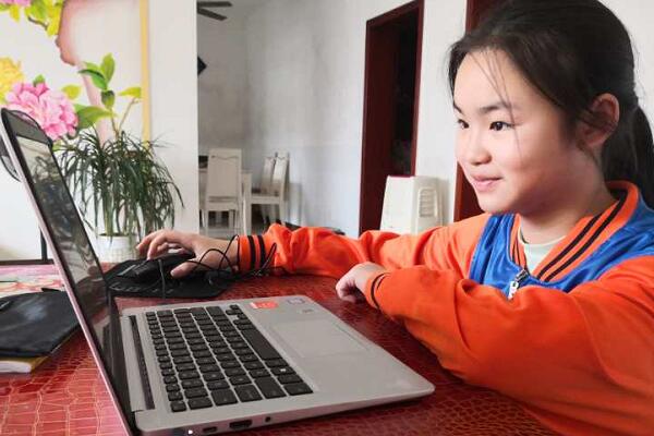 QQ截图20200302162444.jpg
