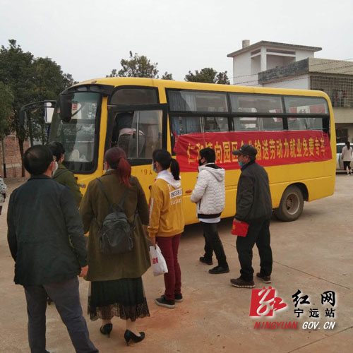 仁和镇对口输送劳动力1000 拷贝.jpg 仁和镇对口输送劳动力1000 拷贝.jpg