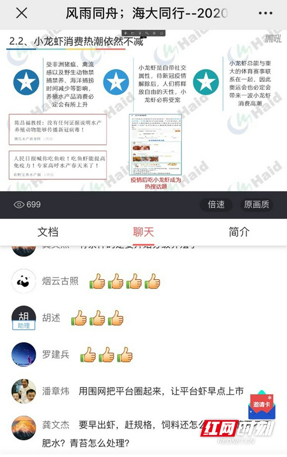 8bcff3e0-3d8a-42af-aee9-14fe878b0d69.marked.jpg