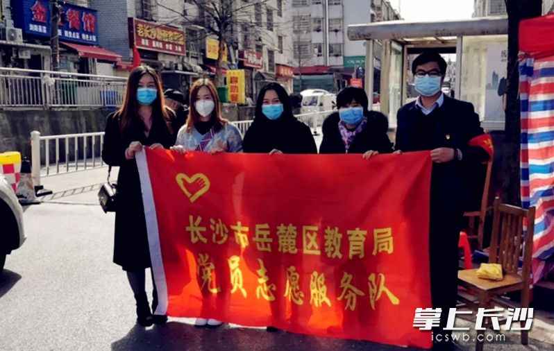 战“役”，岳麓区教育局党员志愿服务队进小区协助开展体温监测等服务。均为岳麓区教育局供图