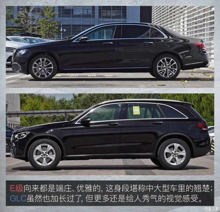 北京奔馳 奔馳E級 2020款 E 300 L 時尚型