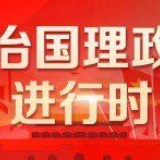 习近平要求科研战“疫”这样打！