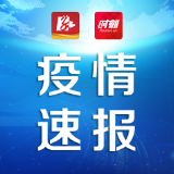 郴州3月2日无新增确诊病例,在院治疗4例