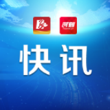 最新！常德3月2日无新增病例 累计出院74例 在院治疗8例