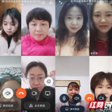 湘潭技师学院：“钉钉子”精神推进“疫”线云端教学