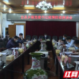 江华：罗建华主持召开全县乡镇党委书记疫情防控座谈会