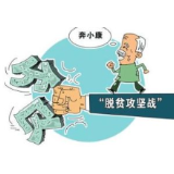 冷水滩：“一图一码”助推脱贫攻坚