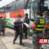 新邵县民兵助力农民工返岗复工