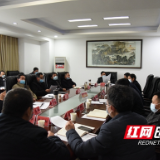 邵阳市水利局部署2020年河长制工作