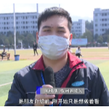 【防疫复工两手抓】《劳动者说》陈明德：工资高 福利好 欢迎到蓝思做事