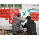 不负春光好时节 洪江市江市镇扶贫工作队防疫复产两手抓