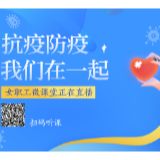 女职工微课堂⑫| 《湖南省女职工劳动保护特别规定》解读（二）