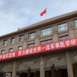 时政新闻眼丨习近平再次在京考察 强调这件大事须臾不可放松