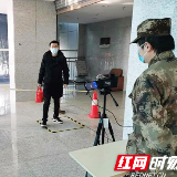 省内社会团体首个针对疫情期间支持企业复工复产的团体标准发布