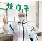 星城雷锋·最美锋范 | 王凤：阳光小护士他乡“战疫”