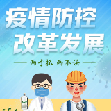 道县:何小华调度疫情防控工作