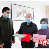 株洲市130名军休老干部踊跃为抗疫捐款