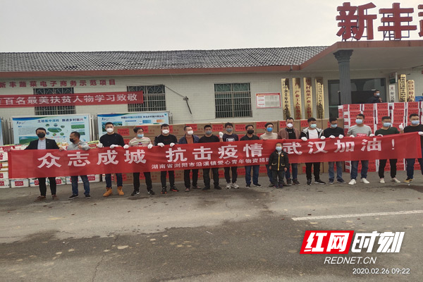 沿溪青年志愿者们为武汉加油打气.jpg 沿溪青年志愿者们为武汉加油打气.jpg