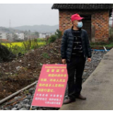 邵阳县七里山场退役军人防疫战场退役不褪色