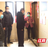 压实基层防控责任 查找防疫薄弱环节