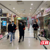 安全生产+复工复产 街道排查门店安全隐患
