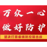 恺德可为企业或个人复工开展新冠病毒抗体快速检测服务