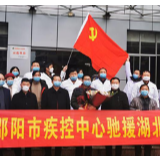 点亮文明之光 凝聚战“疫”力量 邵阳市强化精神文明教育助力疫情防控工作纪实