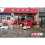 常德市全民健身服务中心党支部组织开展志愿者服务活动