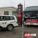 大通湖区首辆跨省农民工返岗包车启程