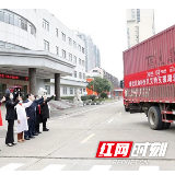 税收优惠政策“及时雨” 大数据为战疫企业添动力