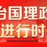 习近平牵挂白衣战士
