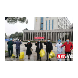又有4人痊愈,岳阳市已有130名确诊患者康复出院!
