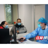 湖南省肿瘤医院抗疫抗癌两不误 多举措满足肿瘤患者就医需求
