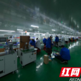 吉首经开区工业企业复工复产100%
