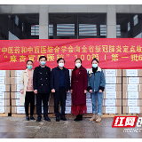 康寿制药再捐一批麻杏宣肺颗粒助力疫情防控