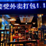 冷水滩:“巡查监管” 夯实餐饮业疫情防控