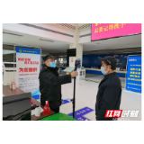 武陵：尽职当好服务“后勤兵”  助力打赢疫情防控“阻击战”