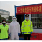 战“疫”又治“疾” 长沙天心区交运局“两手抓”“两手硬”