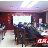 刘卫兵调研国土空间规划编制工作