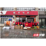 市直单位防疫联络员严守武陵区穿紫河街道各社区疫情防线
