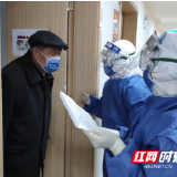 湘潭民政系统医疗养老工作队实地支援武汉  为战“疫”助力