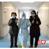 战“疫”前线日记 | 这是医患之间最美的模样