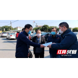 邵阳市双清区：党建引领打好复工复产“组合拳”