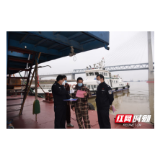长航公安局岳阳分局三举措做好疫情期间船舶防火工作