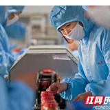 信息化助农行动丨线上经营促创收 防疫期间韶山企业销售有妙招