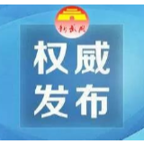 专栏|革除滥食野生动物陋习