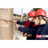 向安全隐患配电网开战!——国网岳阳供电公司整治电网惠民生